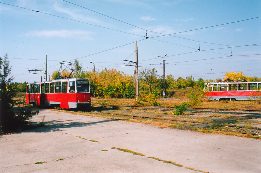 Фотовыставка: Старый Оскол. 2005.