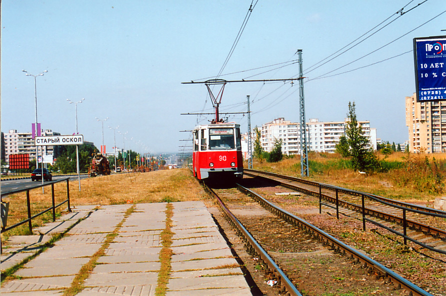 Фотовыставка: Старый Оскол. 2005.