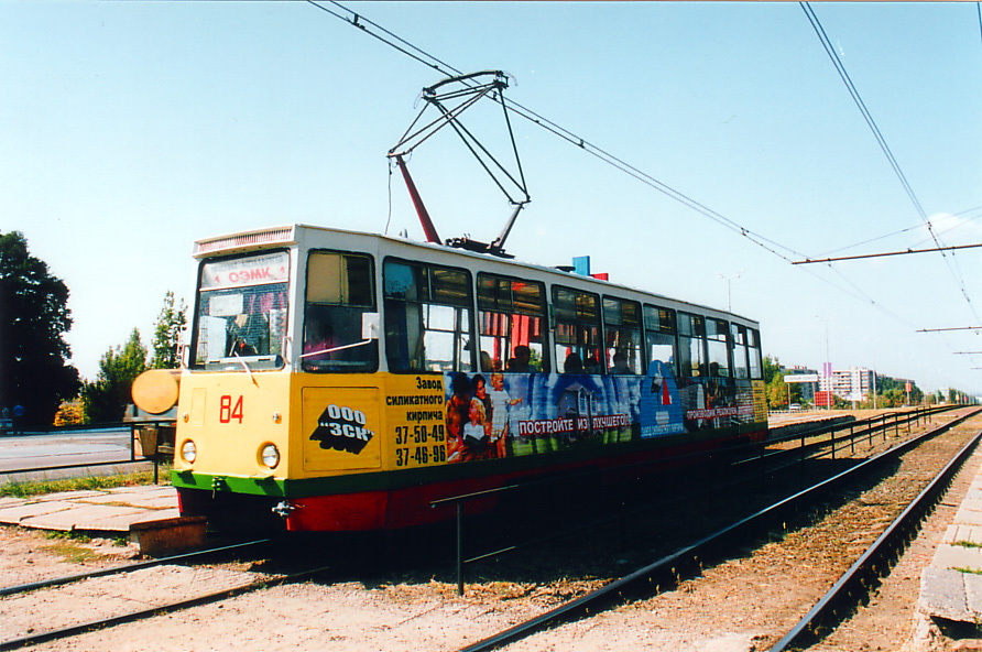 Фотовыставка: Старый Оскол. 2005.