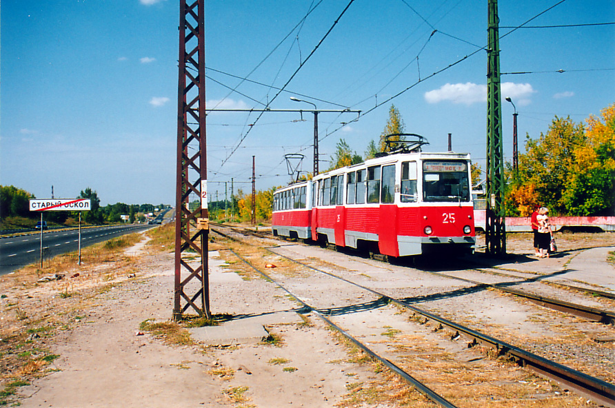 казино старый оскол
